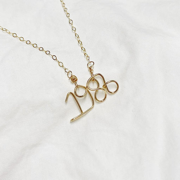 Year Necklace Gold